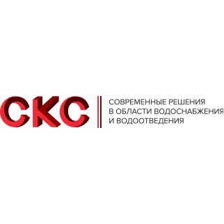 Cтеклопластиковые гофрированные и полиэтиленовые трубы купить в Новосибирске - Компания СпецКомплектСервис